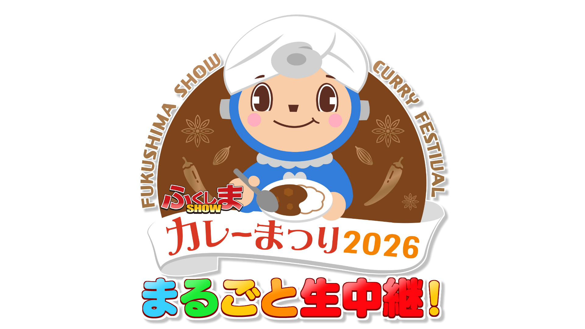 タイトル