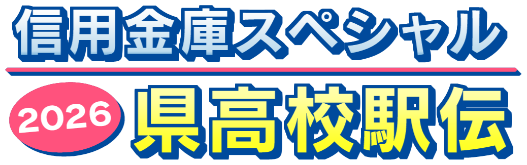 タイトル